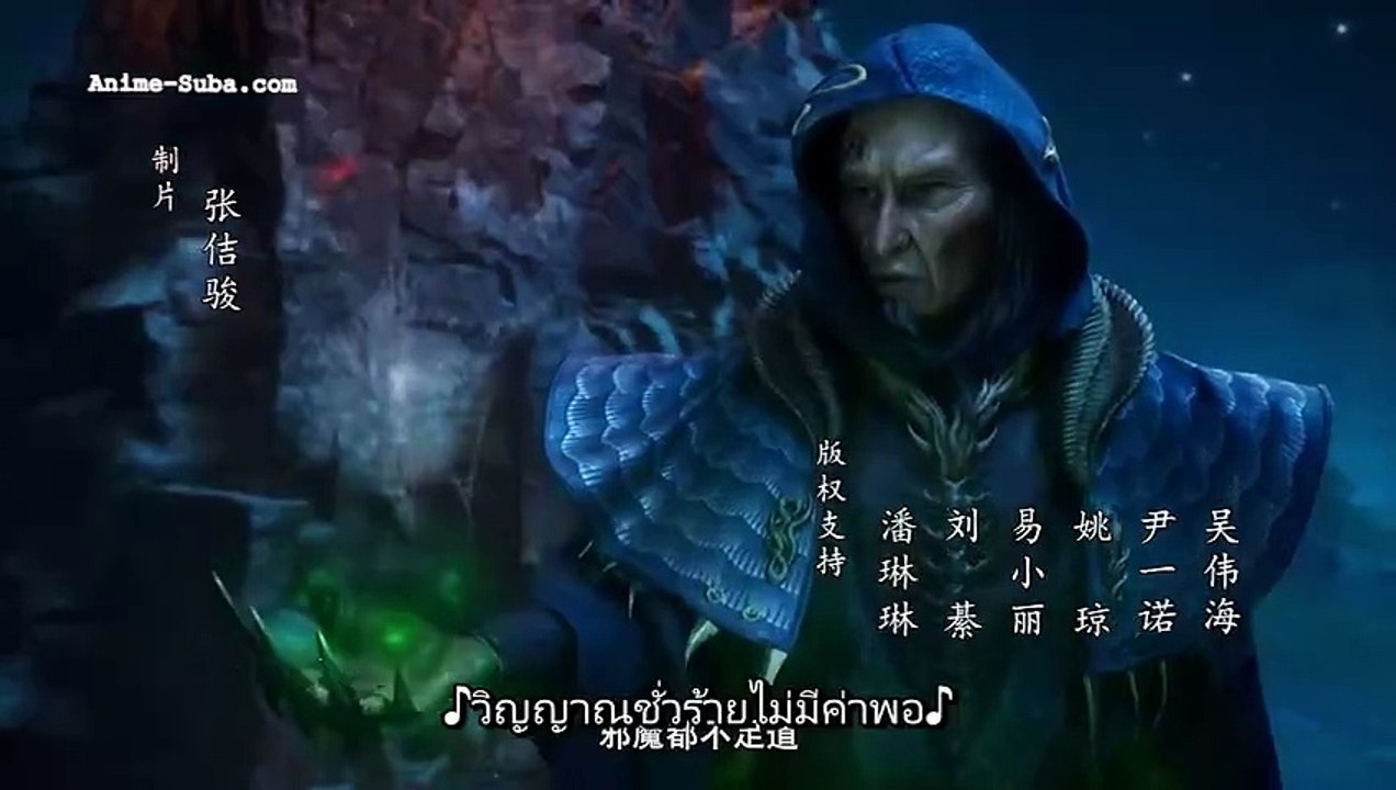 Fanren Xiu Xian Zhuan Chu Ru Xing Hai - 110