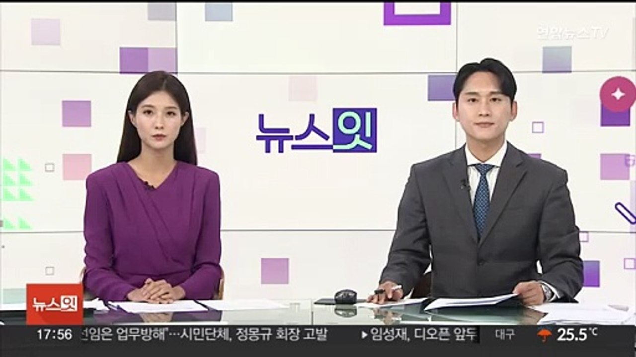 '쯔양 협박 의혹' 사건 수원지검 이첩…직접 수사 결정