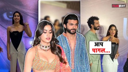 Ulajh की Screening पर Janhvi Kapoor ने Boldness से लगाई आग, शादी के सवाल से हुई नाराज