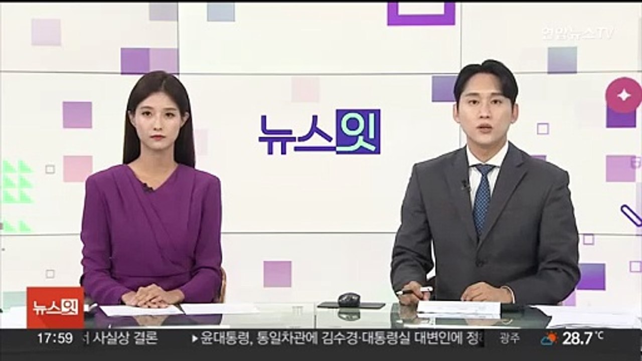 전국 집값 반등…서울 상승률 31개월 만에 최대