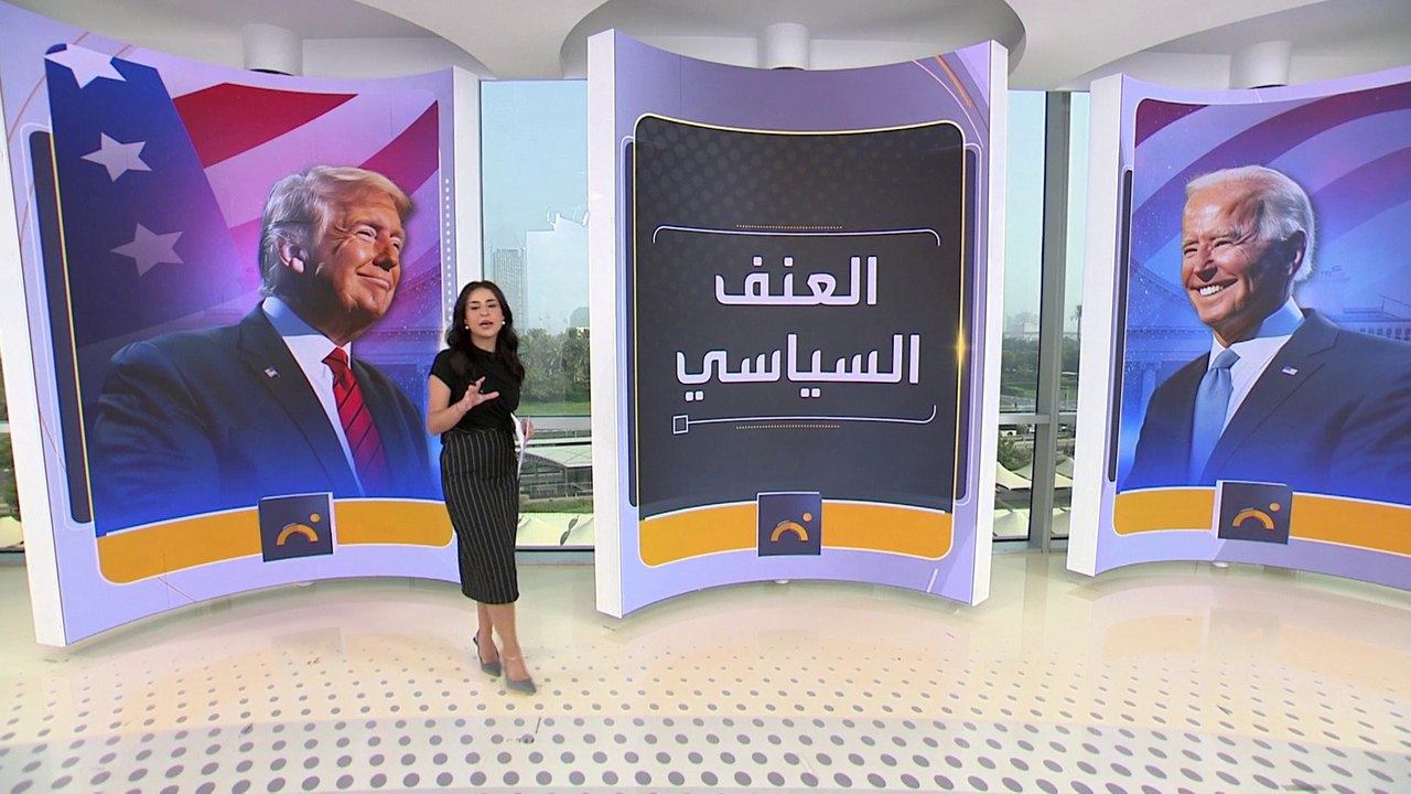 "بوليتيكو": محاولة اغتيال ترمب تعيد حالة الاستقطاب السياسي بالولايات المتحدة إلى الواجهة