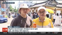 초복날 삼계탕집 북적·보신탕집 한산…동물단체 집회도