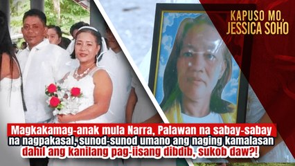 Magkakamag-anak na sabay-sabay na nagpakasal, sukob daw?! | Kapuso Mo, Jessica