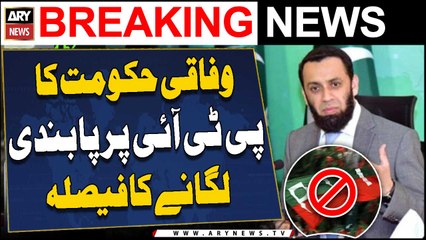 PTI to be banned, decides fed govt