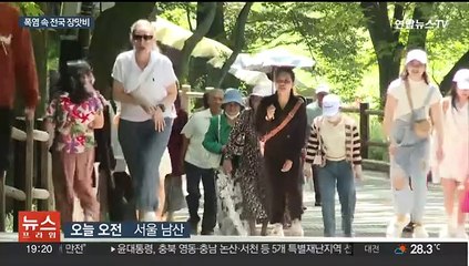 체감 35도 찜통더위 기승…내일 밤 중부 장맛비