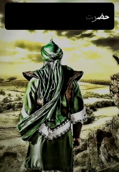 Hazrat Imam Hussain ne farmaya | short video | islamic video