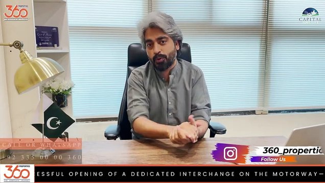 Capital Smart City Islamabad | New Block | ballot criteria | Lahore Smart City's new master plan