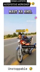 Police and racer Tom and Jarry