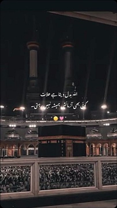 Beshak  ♥️