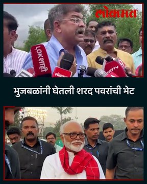 छगन भुजबळांनी घेतली पवारांची भेट; जितेंद्र आव्हाड स्पष्टच बोलले-