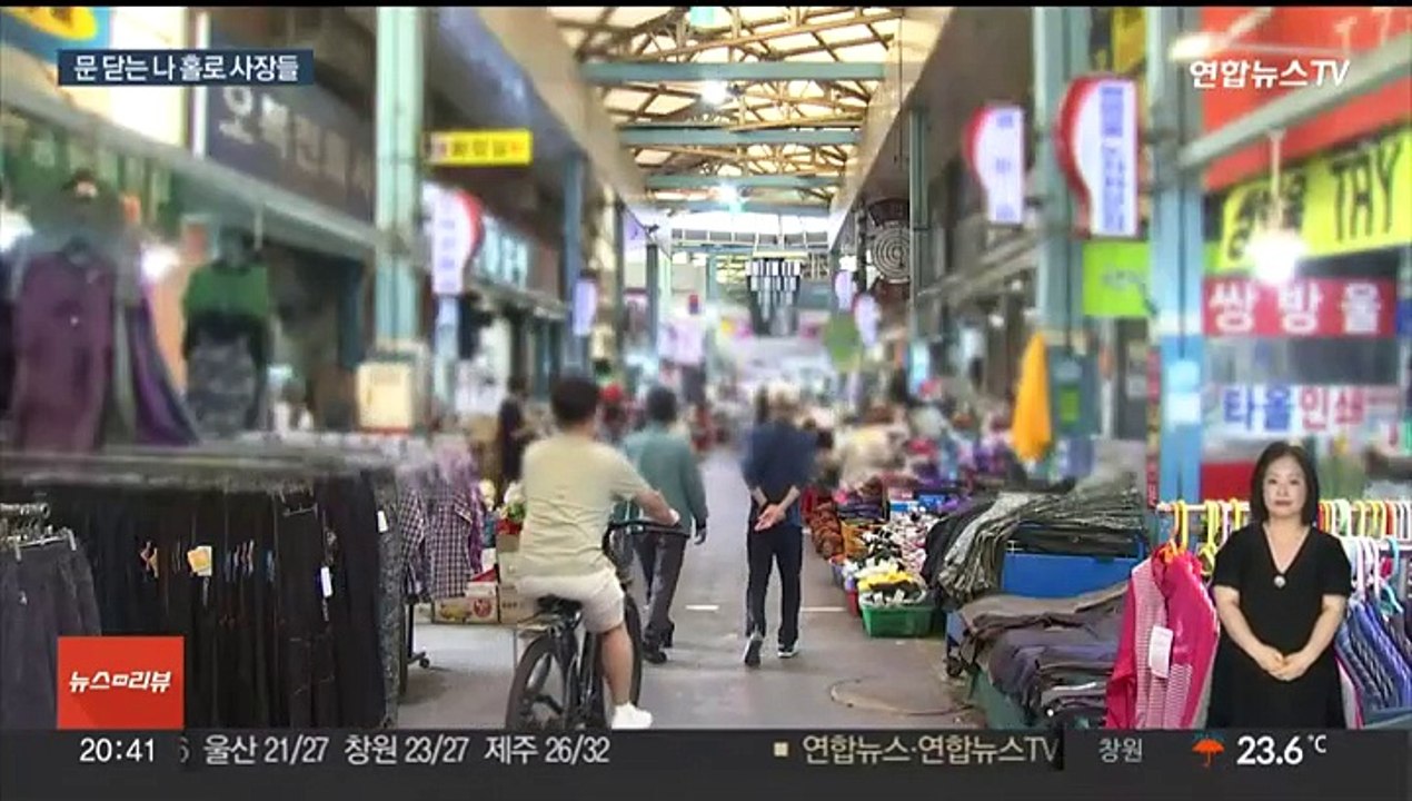 '나홀로 사장들' 문 닫는데…최저임금 1만원 시대
