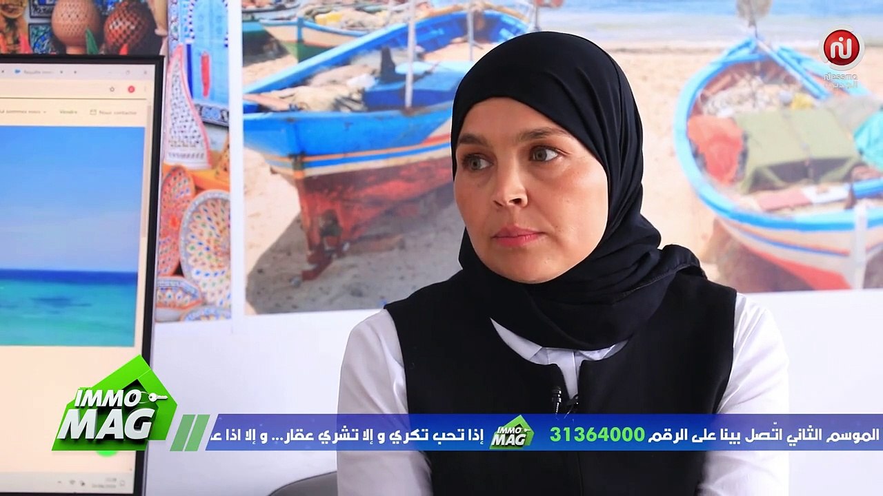 Immo Mag ll  مادام رشيدة جات بحذانا لTecnocasa نابل AFH تلوّج على S+2 لخوها