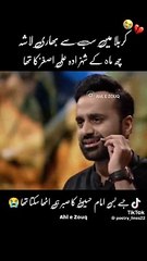 Karbala ma sab say bhari shahadat 6 mah ka ali asghr ki thi