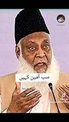 Allah forgive us Allah is very kind