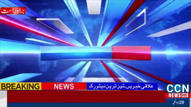 Latest News Headlines ! Breaking News Pakistan ! Live News Updates Pakistan