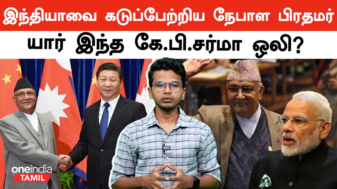 Nepal PM ஆக 3வது முறை பதவியேற்கும் Sharma Oli | Oneindia Tamil