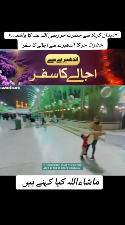 میدان کربلا
