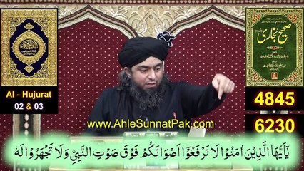 ❤️ Masjid_e_NABVI ﷺ mein CARS _ ❤️ Qaber_e_RASOOL ﷺ peh Gumbad_e_KHAZRA _  By Engineer Muhammad Ali(720P_HD)