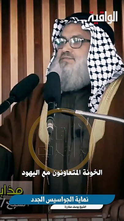 نهاية الجواسيس الجدد!