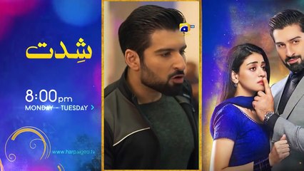 Chaal Episode 44 - [Eng Sub] - Ali Ansari - Zubab Rana - Arez Ahmed - 14th July 2024 - HAR PAL GEO-(720p)