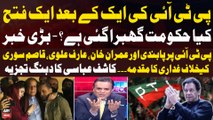 Govt to ban PTI, file treason case against Imran Khan - Kashif Abbasi Raises Important Question