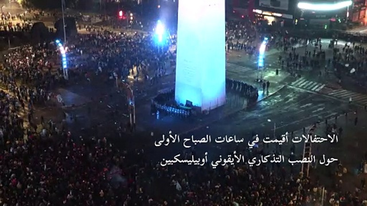 كوبا أميركا 2024: أعمال العنف تعكر احتفالات الأرجنتينيين باللقب