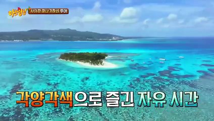 (ENG) Knowing Brother (2024) Ep 442 EngSub