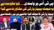 PPP reacts to govt’s decision to ban Imran Khan's PTI - BREAKING NEWS