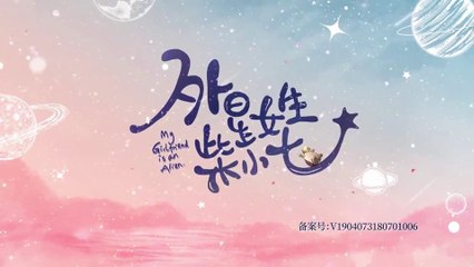 My Girlfriend is an Alien S01 Episode 01 in Hindi Danish Brand