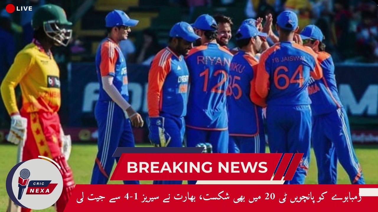 India vs Zimbabwe | T20 Series Highlights | India Clinches 4-1 Victory| Cric Revels