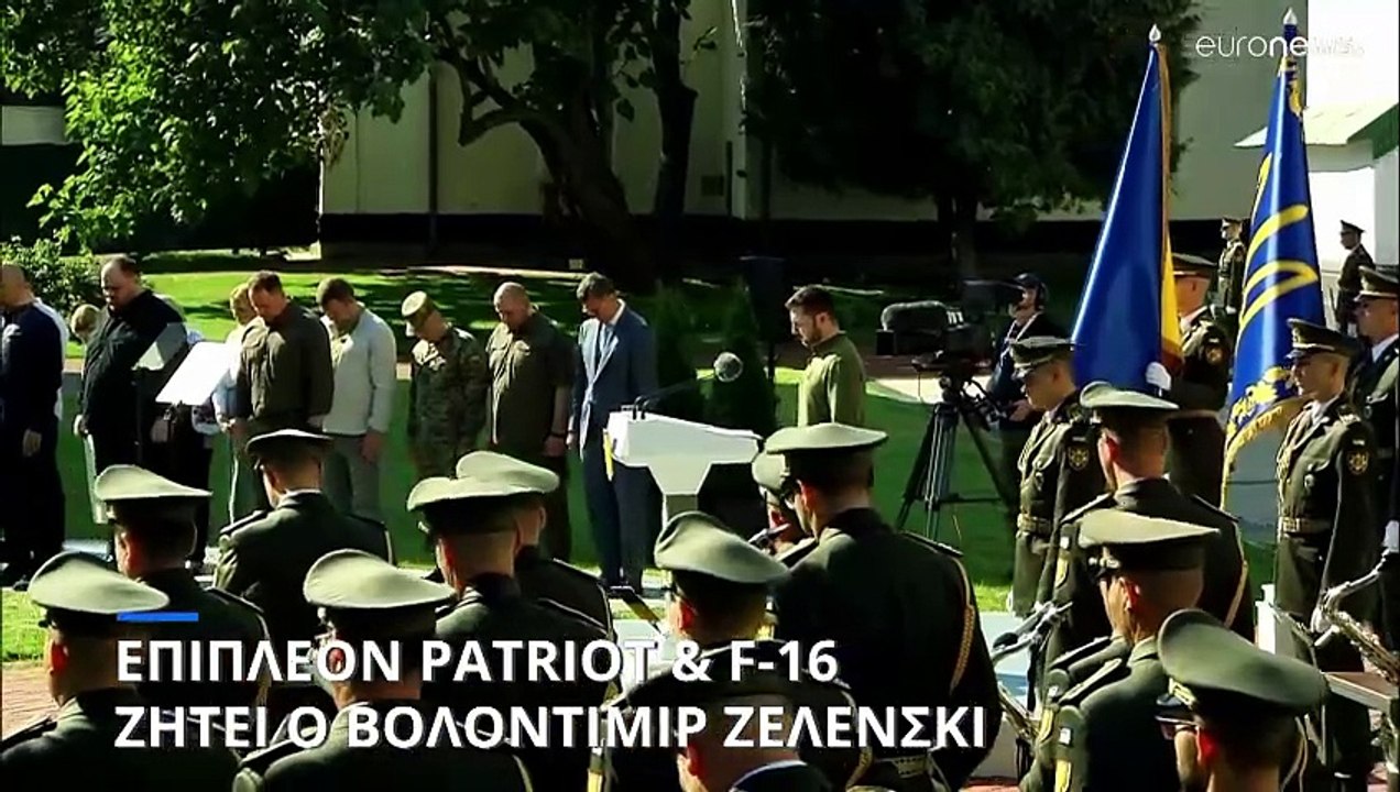 Βολοντιμίρ Ζελένσκι: Ζήτησε επιπλέον Patriot &...