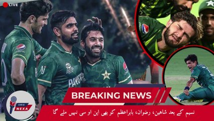 PCB’s NOC Decision| Shaheen, Rizwan, and Babar Azam to Miss Franchise Leagues| Cric Revels