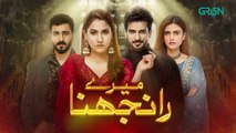 Meray Ranjhna Episode 09 | Hina Altaf, Omer Shahzad, Washma Fatima & Faraz Farooqui [ENG CC] GreenTV
