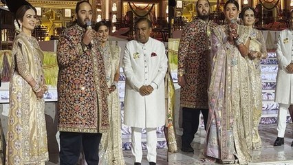 Anant Ambani Radhika Merchant Reception Day 2 Special Speech For Guest, Full Video | Boldsky
