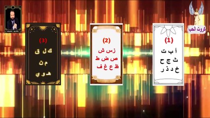 اعرف حبيبك بيفكر فيك ازاي وناوي معاك علي ايه؟ ومصير العلاقه بينكم | كروت الحب