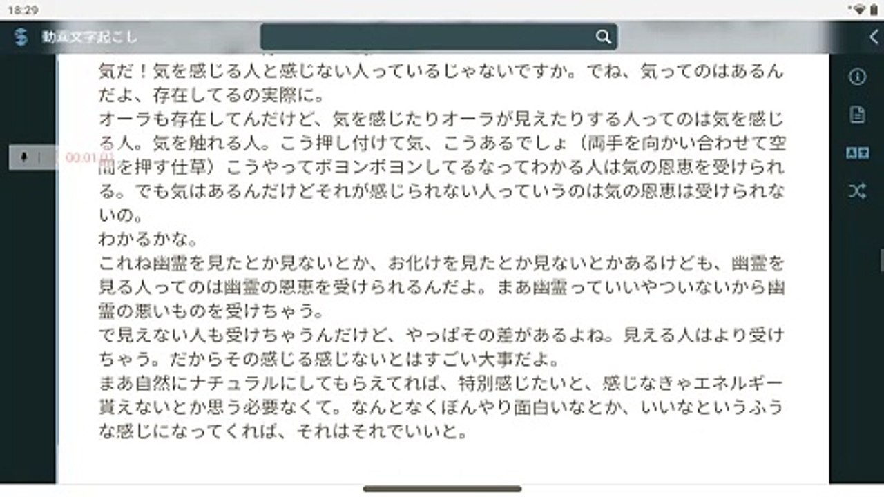 御賽銭6=10*3_