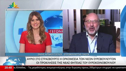 Ο Ευρωβουλευτής, Σάκης Αρναούτογλου στο STAR
