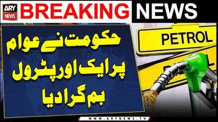 Petrol price jacked up by Rs9.99 per litre | ARY Breaking News