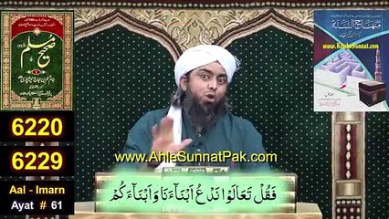  Reply to TLP Peer Zaheer Shah on " Minar-e-PAKISTAN Challenge " !  By Engineer Muhammad Ali Mirza