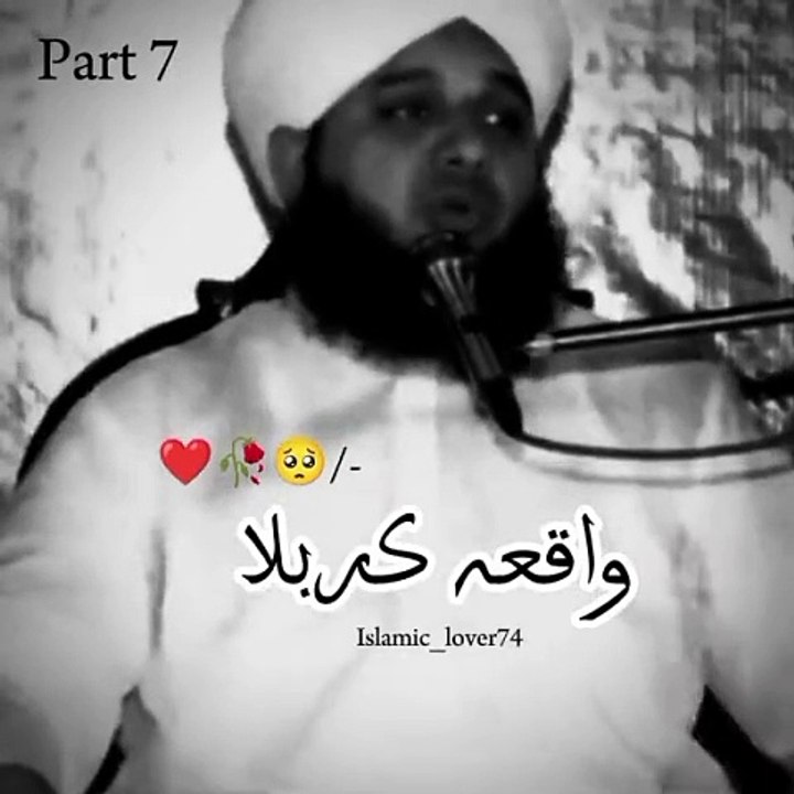 Waqia Karbala | Heart Touching Bayan