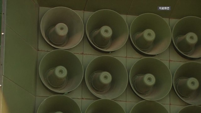 국방부 융통성 있게 대북 방송 재개...北, 인도적 물품 소각 / YTN
