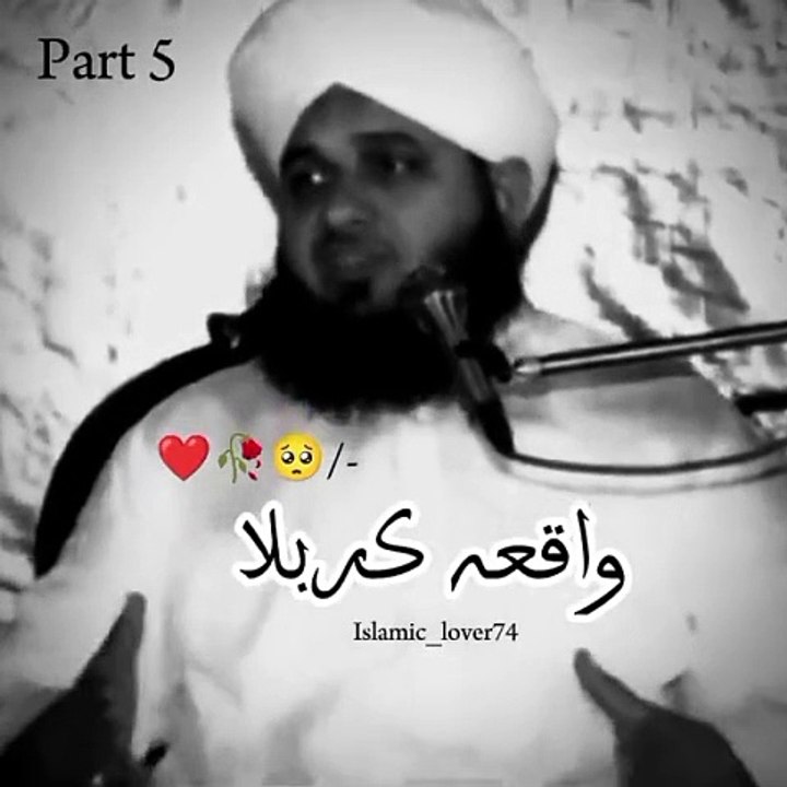 Waqia Karbala | Ajmal Raza Qadri Bayan