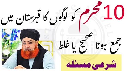 Moharam k din qabristan jana kesa he? Urdu/Hindi