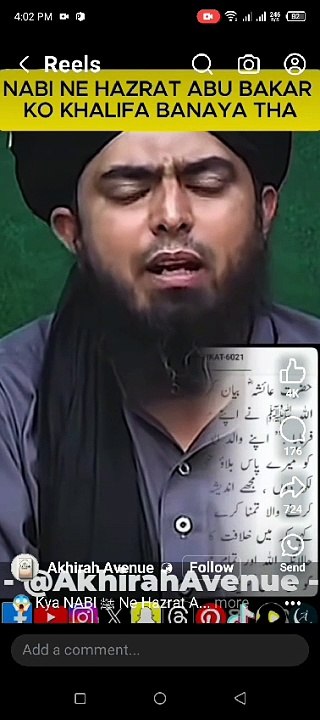 VID-20240713-WA0010