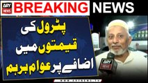 Public Angry Reaction On Petroleum Prices Hike | Breaking News