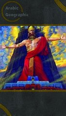 قصه النمرو الجزء الثاني