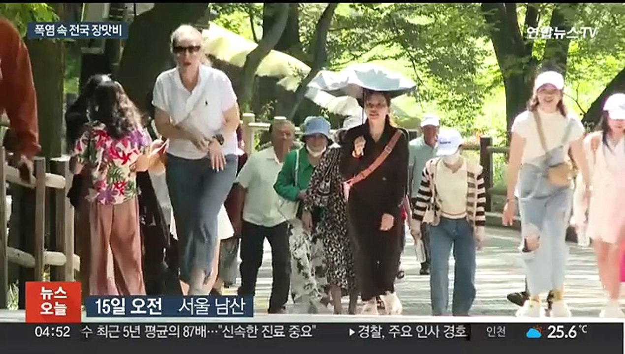 체감 35도 찜통더위 기승…오늘 밤 중부 장맛비