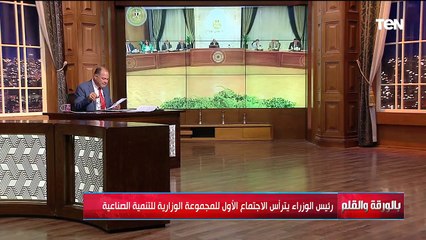 مستجدات ازمة الكهرباء.. والإصلاح الاقتصادي | بالورقة والقلم