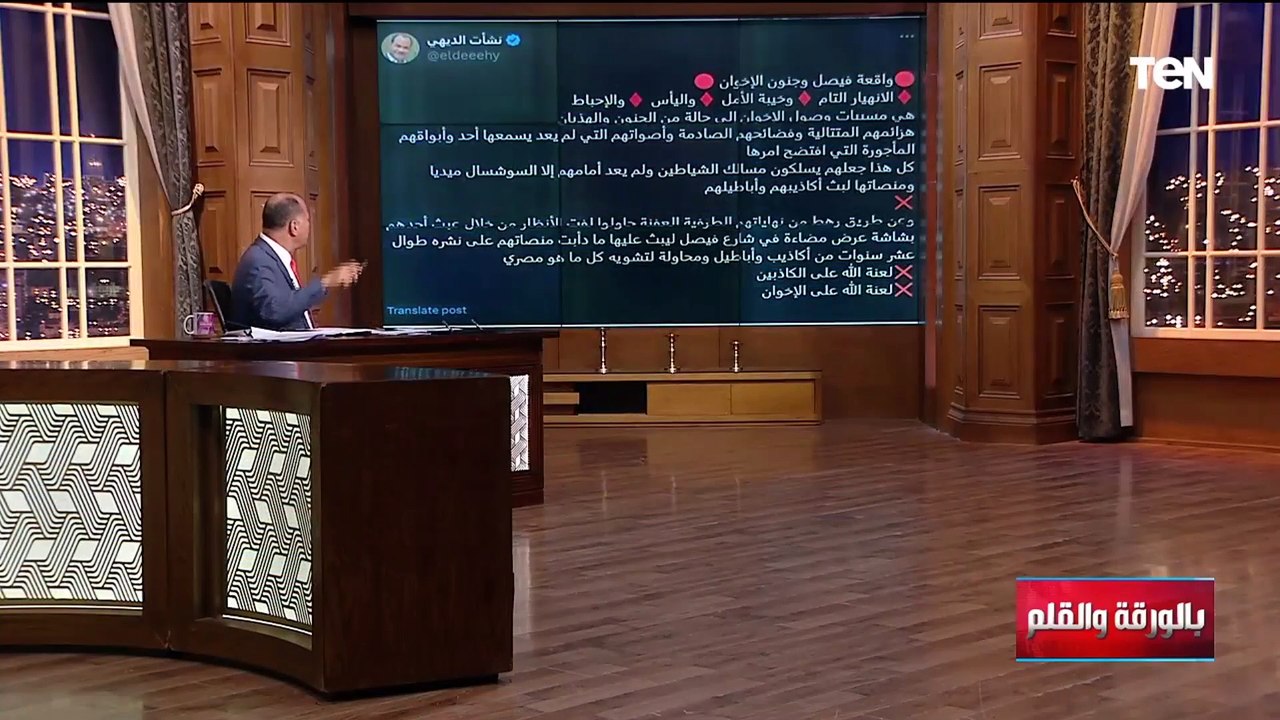 فضحهم جميعا.. مؤمن المصري معد برنامج معتز مطر يفضح جماعة الإخوان بالفيديو