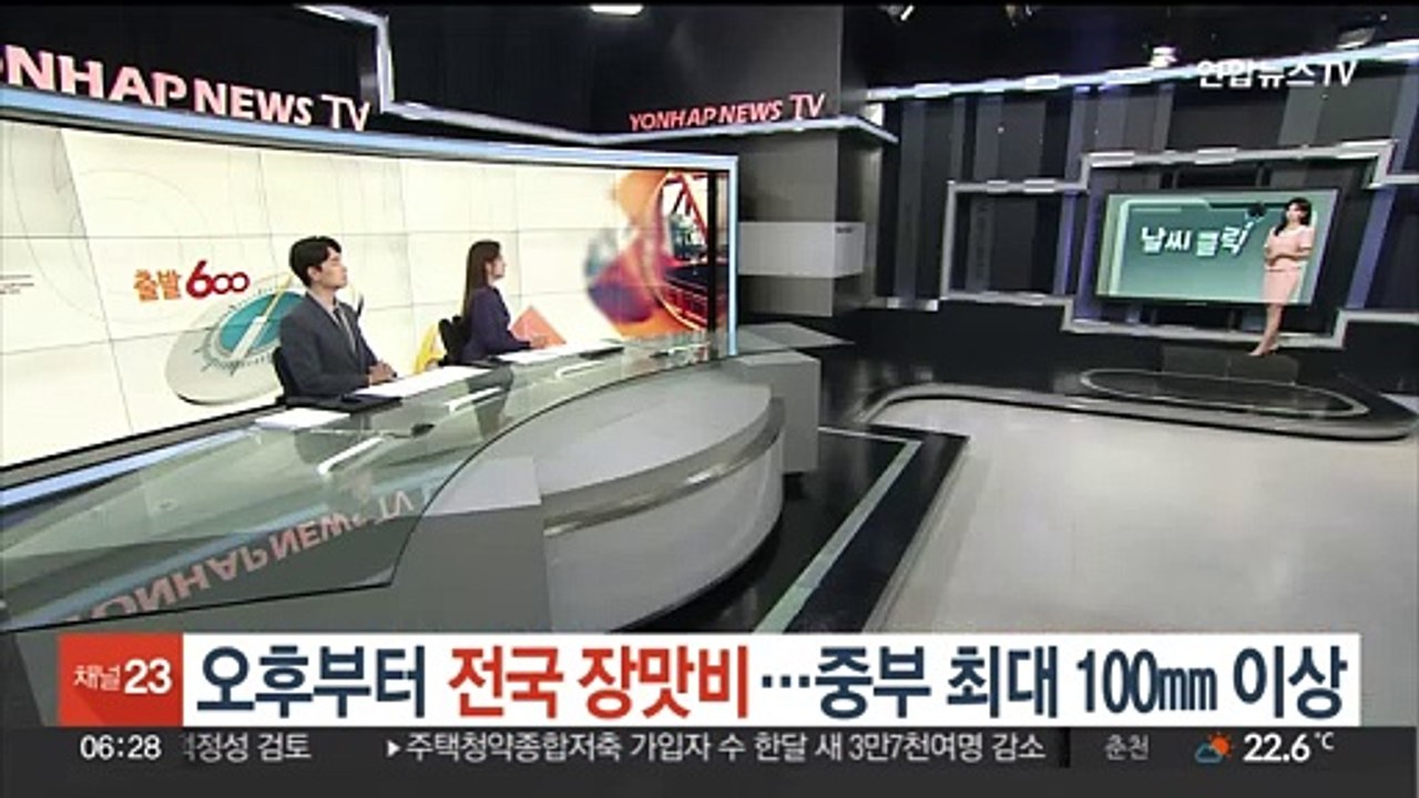 [날씨클릭] 오후부터 전국 장맛비…중부 최대 100mm 이상